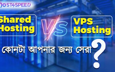 Shared Hosting vs VPS Hosting – Which Is Better Suited for You?
