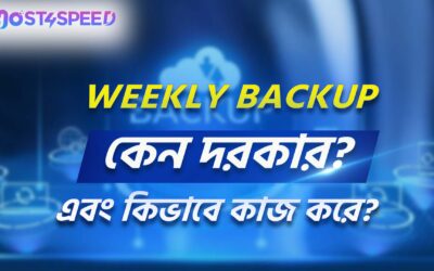 Weekly Backup – 7 Powerful Reasons You Need It and How It Works