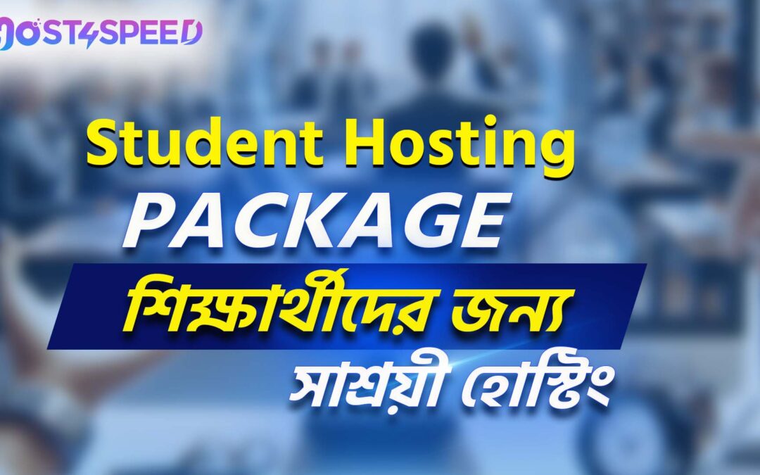 Student Hosting Package – Affordable Hosting for Students
